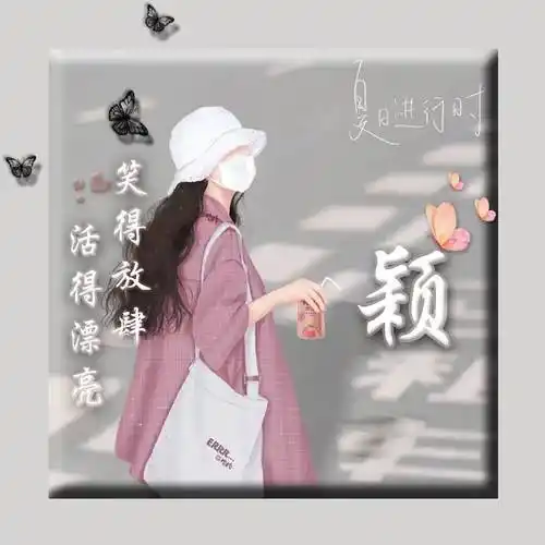 2023微信头像简约干净 微信头像图片女 百看不厌适合永久用微信头像