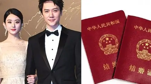 赵丽颖冯绍峰已领证疑似结婚证曝光