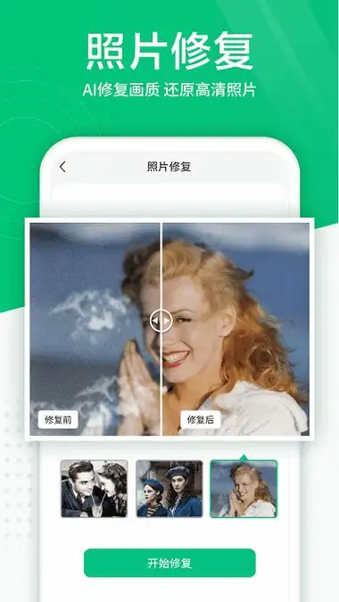 图片搜索图片识别软件有什么?好用的图片扫描软件推荐