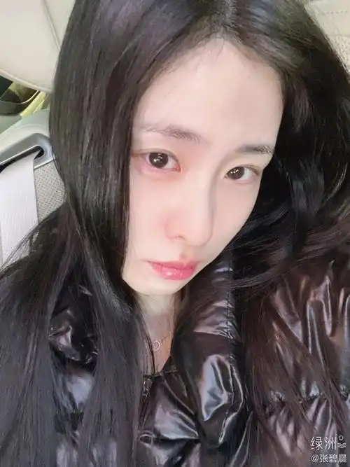 张碧晨算漂亮吗张碧晨卸妆后的样貌近照