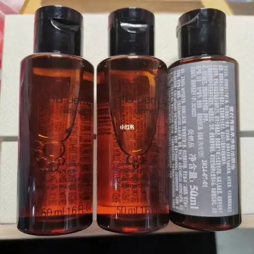 便宜出75植村秀琥珀卸妆油小样50ml