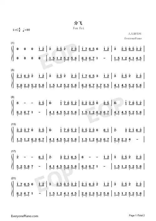 分飞双手简谱预览1