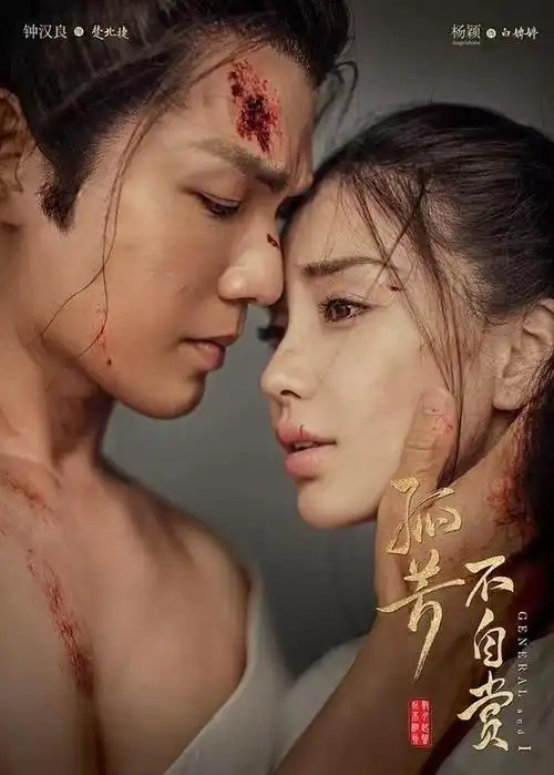 宋佳,霍思燕,都是出生于1980年,宋佳与钟汉良合作了《逆水寒》,霍思燕