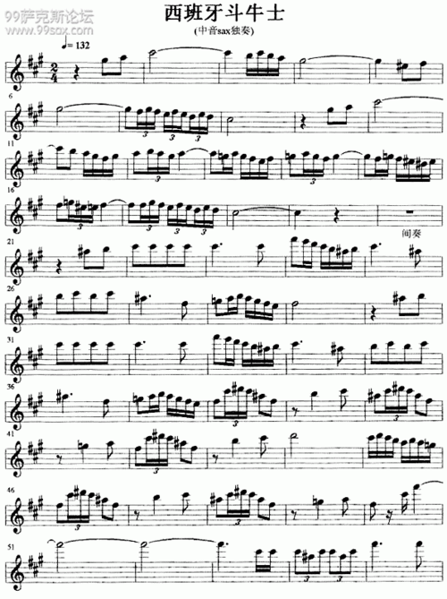 求《西班牙斗牛曲》的五线谱,我用的是萨克斯管