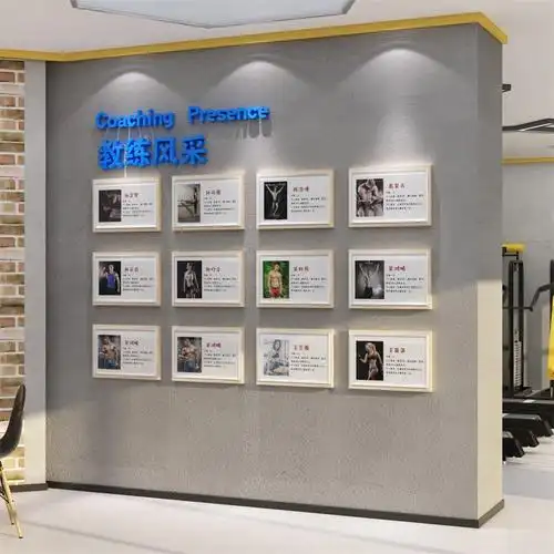 健身房文化装饰教练风采展示照片墙面体育运动励志墙贴