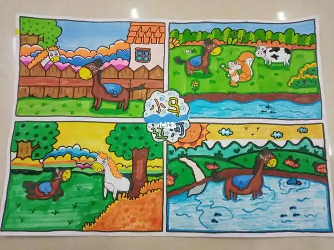 小马过河,马克笔画#学前教育  #简笔画