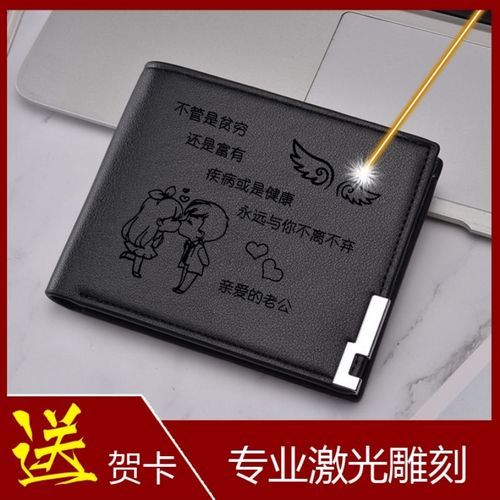 2020新款男士钱包定制刻字短款潮牌男生卡包大容量多功能软皮夹