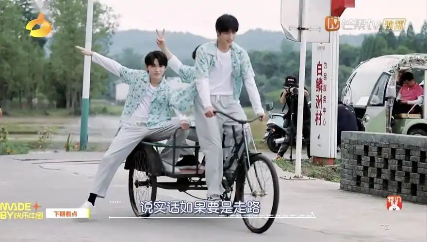 快乐大本营下期预告来袭宋亚轩刘耀文在桃花源尽情撒欢