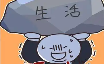 生活的难句子,10句生活不易的句子?-语录网