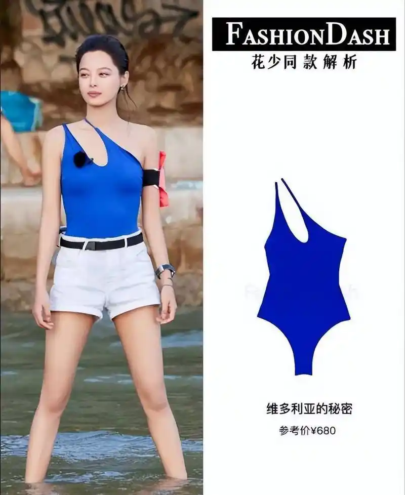 赵昭仪76元太寒酸,秦岚堪称土豪_节目_热巴_秦海璐