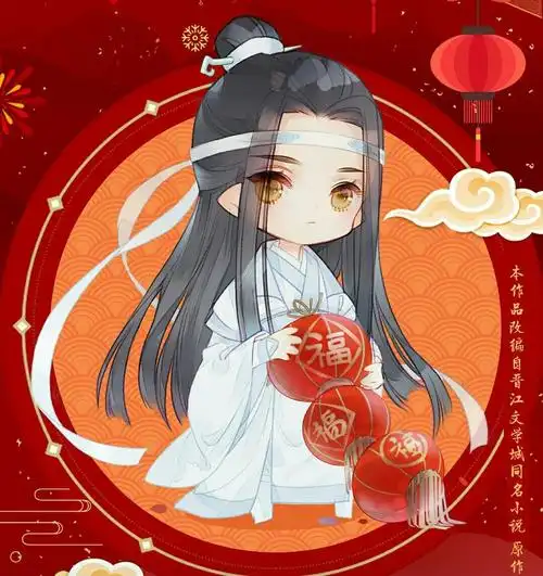 魔道祖师官方公布众人q版图瑶妹差会认不出还不快来抱图