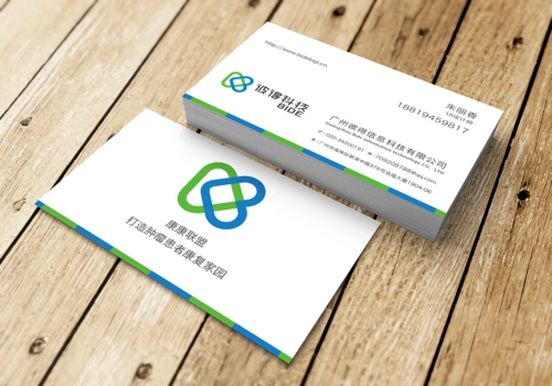 公司名片设计