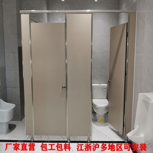 虞萌馨迪卫生间隔断板公共厕所淋浴房专用防水抗倍特挡板铝蜂窝不锈钢
