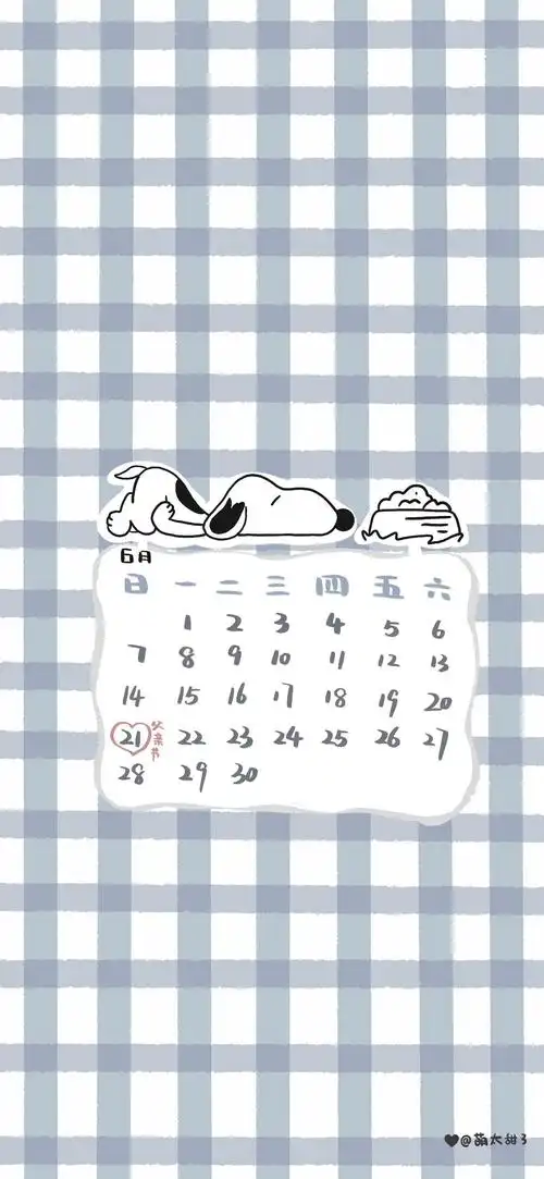 你好六月清新手机日历壁纸