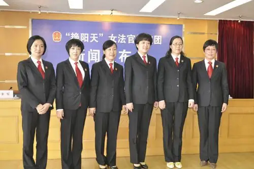 女法官_中国女法官
