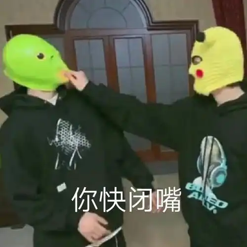 2月27日 17:44   关注  可爱 沙雕 tnt 评论 收藏