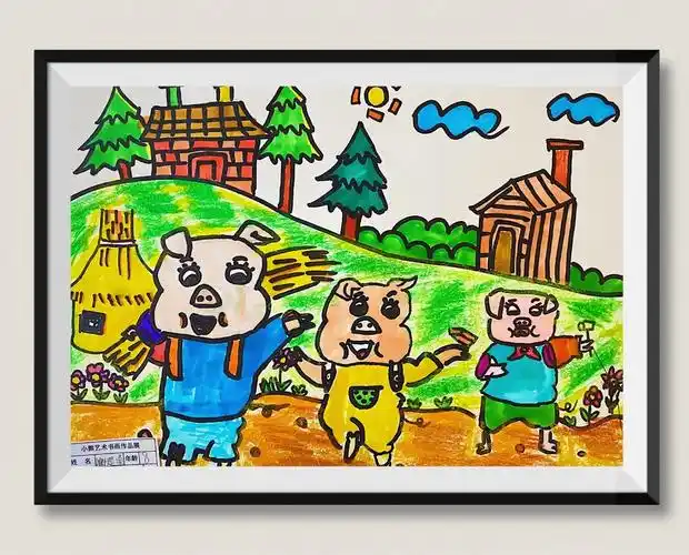 是我们耳熟能详的故事了,我画的三只小猪他们正准备一起去动工盖房子