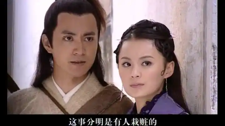 老剧重温聊斋三白秋练cut白秋菊真君专场141两对儿情侣成啦