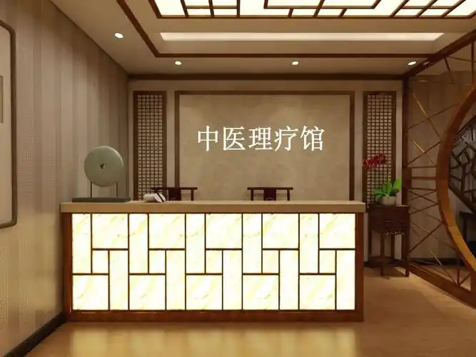 中医养生馆-装修效果图-保驾护航装修网