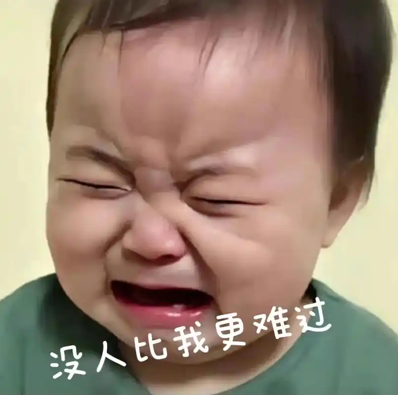 可爱表情包推荐 #委屈巴巴 #表情包分享 今日份难过的小哭 - 抖音