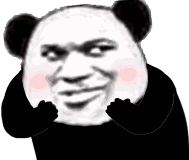 熊猫偷笑中表情包