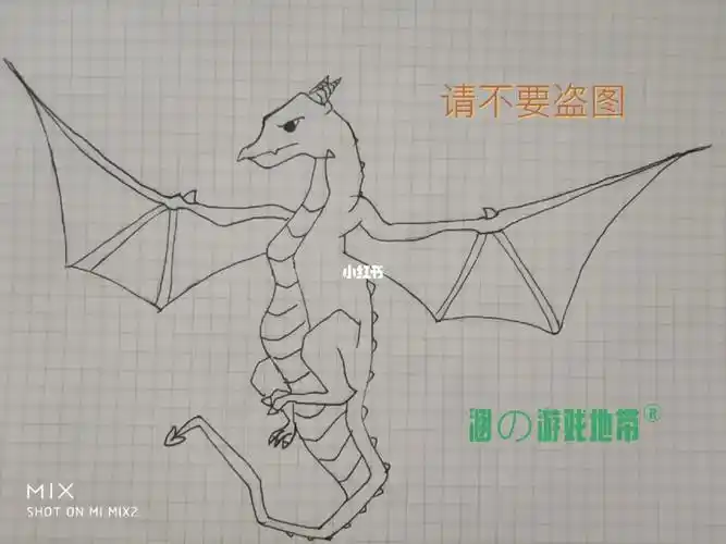 第一次自己画完一整条龙