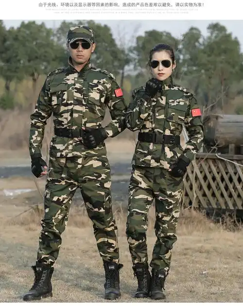 迷彩服套装男新式军迷服装特作种兵军迷军训战服训作服耐磨工作服cvc