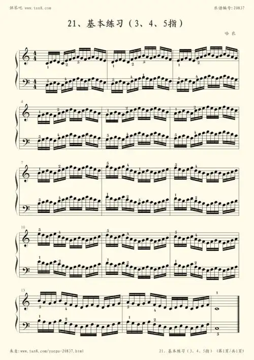 钢琴谱:孩子们的哈农(21,3,4,5指)