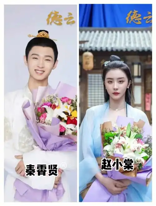 德云瓦舍 # 由秦霄贤,赵小棠 ,孟鹤堂 ,曹鹤阳 ,李鹤东,张昊玥领衔