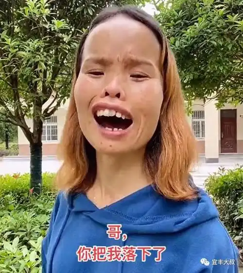 奇特长相圈粉百万,自信程度不输凤姐|罗玉凤|网红|燕子|丑女_网易订阅