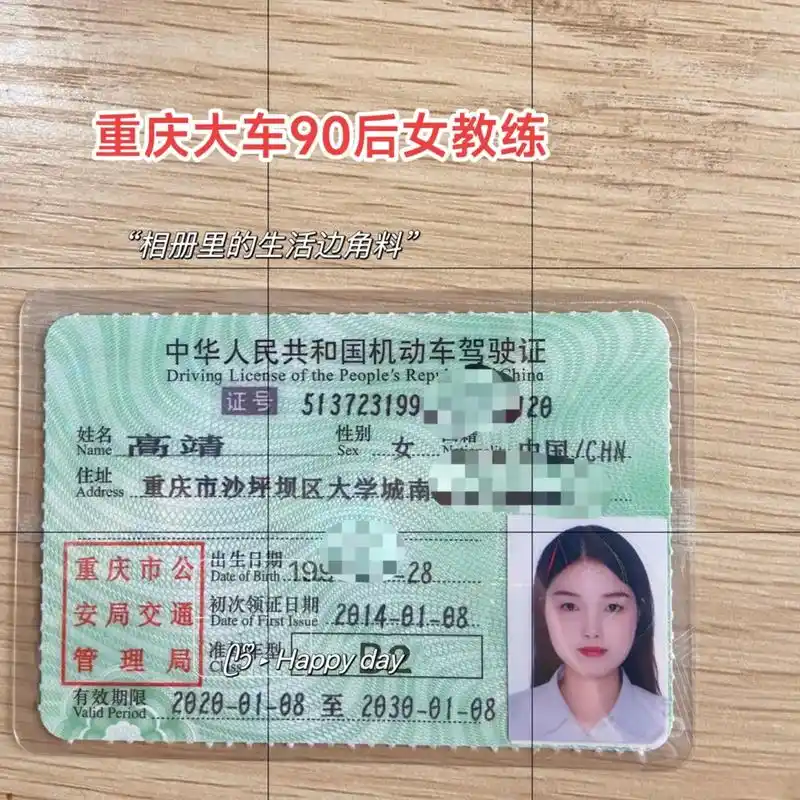 你们再不来,就回四川平昌了#学大车 #网红驾校 #增驾ab证 - 抖音