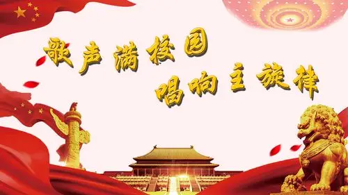 "歌声满校园·唱响主旋律"——第三小学西校区校园合唱大赛剪影