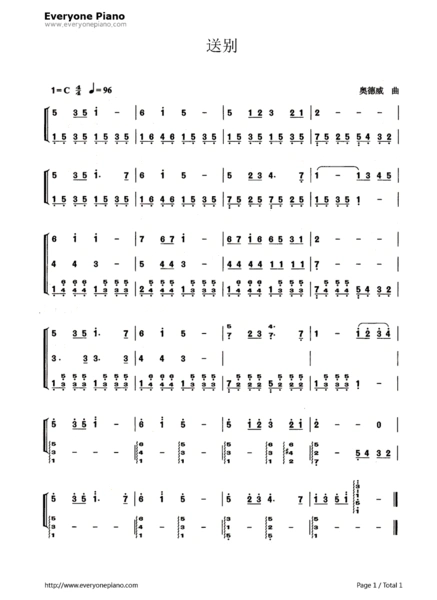 送别简谱带伴奏简谱