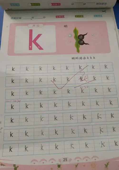 拼音:书写声母k k两笔写成,先写竖,再写左斜右斜,写成的k占四线格的上