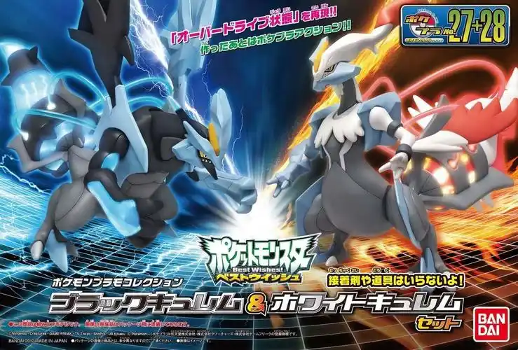 酋雷姆三龙合一形态