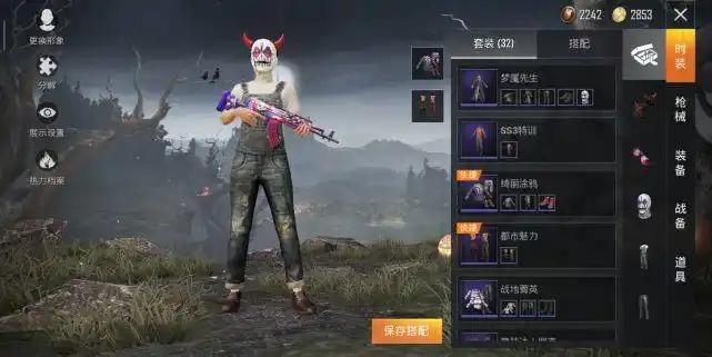 和平精英:皮大衣梦魇套装独有的功能,让载具变成扫地车!