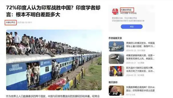 尼泊尔|雅利安人|巴基斯坦_网易订阅