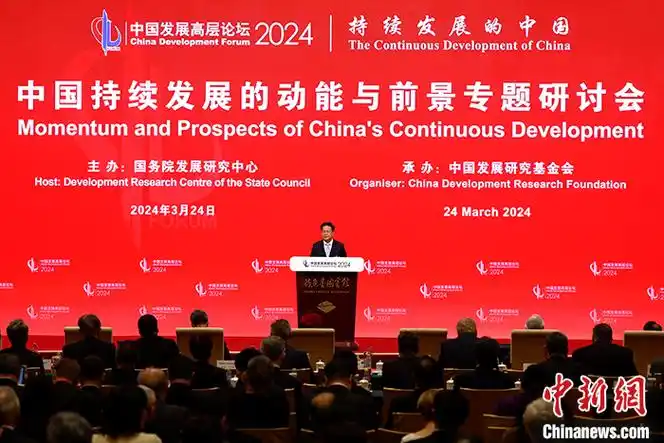 国家发改委:加快出台2024年版外商投资准入负面清单 -