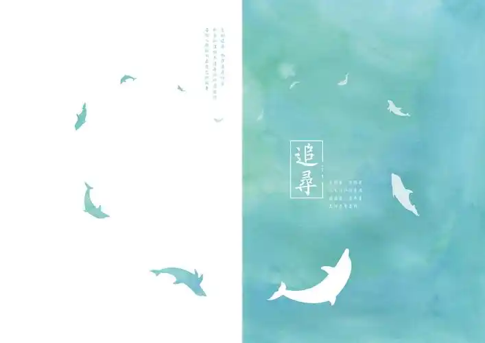 最近做的一组笔记本封面,练习练习