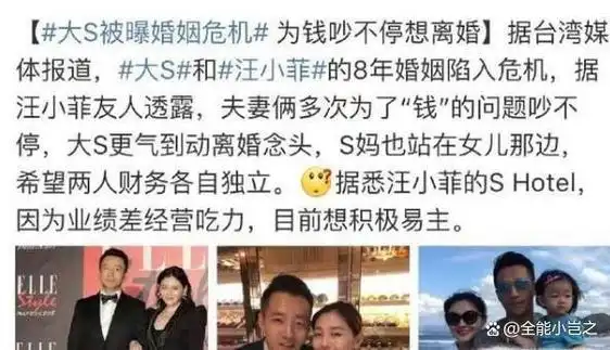 这8位"伪富豪"装不下去了!王思聪不愧是娱乐圈打假高手