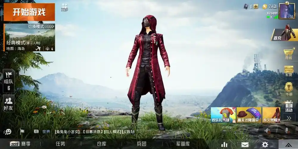 和平精英极速对决获得风衣方法解析