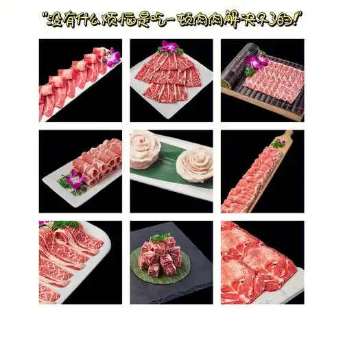 温哥华61御上火锅肉类大合集赶紧收藏09