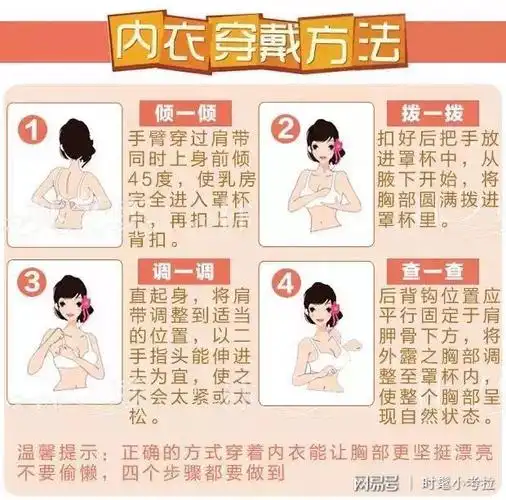 私藏upup美胸知识科普最强塑型兼美貌的文胸推荐