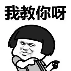 好几吧表情包 - 表情图