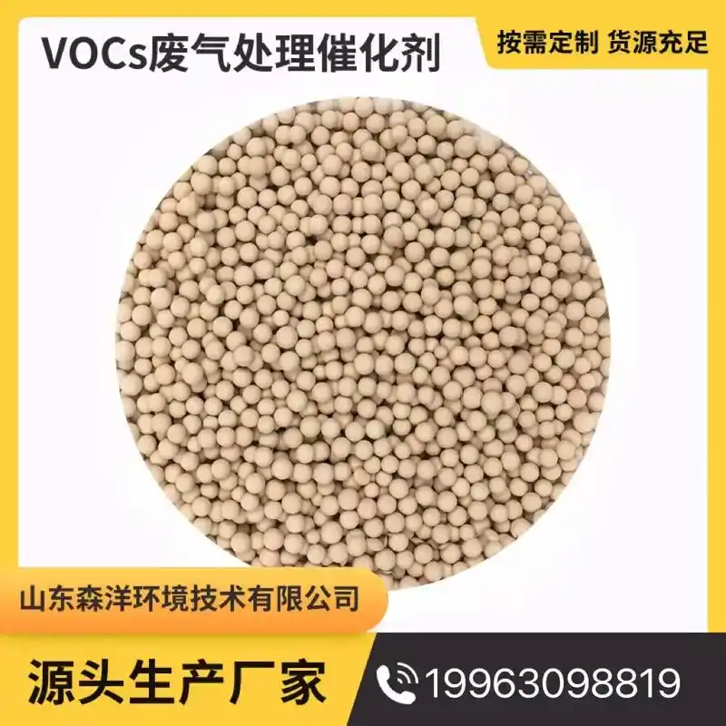 高浓度工业污水处理填料.高浓度工业污水处理填料,源头厂家,质 - 抖音