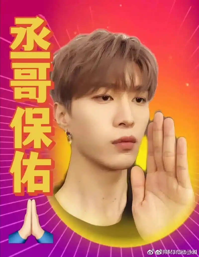 求求丞哥保佑我明天科三科四一把过0599.#范丞丞 #科目三 - 抖音