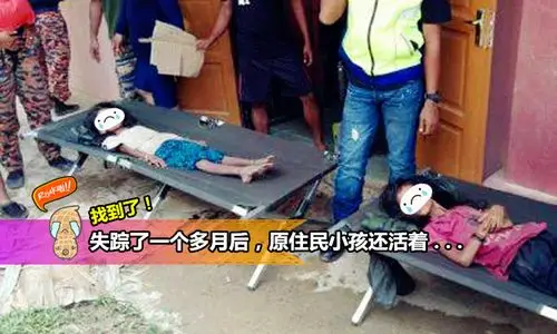 失踪超过1个月… 这群原住民小学生1死2生, 还有4人生死未卜!