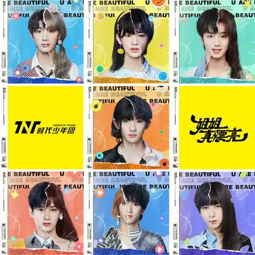 姐姐真漂亮高清在线观看(代少年团的《姐姐真漂亮》mv上线)