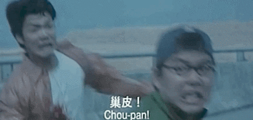 陈浩南今年58岁古惑仔完结了