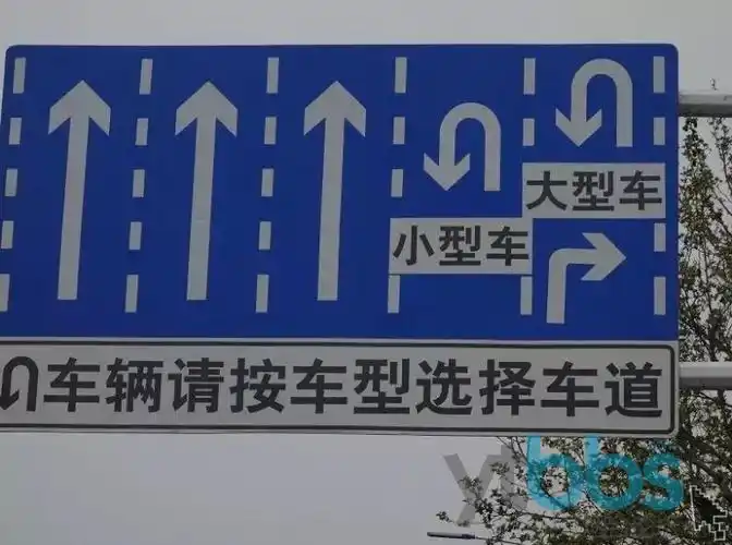 当您驾车行经路口需要掉头时,应当提前观察道路上方的导向车道指示牌